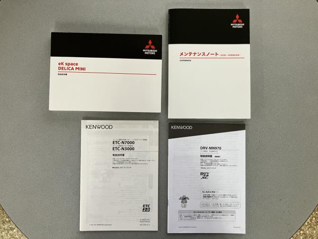 デリカミニ（新潟県長岡市）画像62