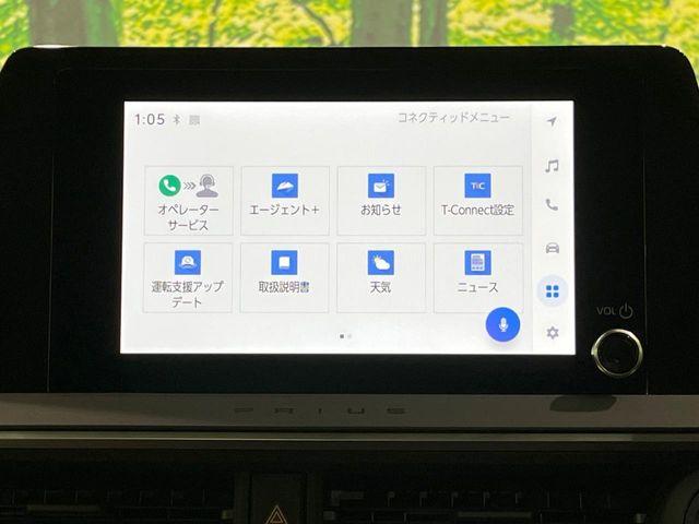 プリウス（新潟県長岡市）画像28