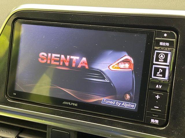 シエンタ（新潟県新潟市南区）