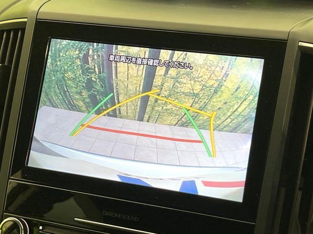 フォレスター（新潟県新潟市東区）画像4