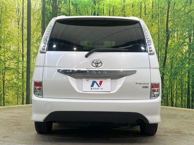 アイシス（新潟県新潟市南区）画像16