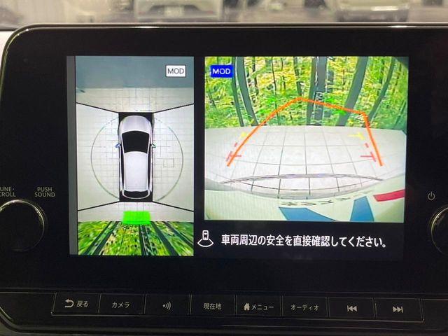 ノート（新潟県長岡市）画像4