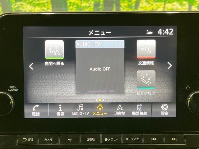 ノート（新潟県長岡市）画像27