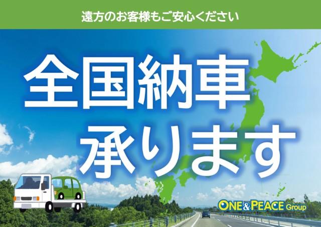ハスラー（新潟県燕市）画像33