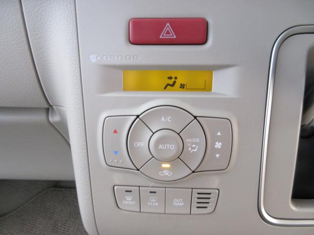 アルトラパン（新潟県新潟市南区）画像22