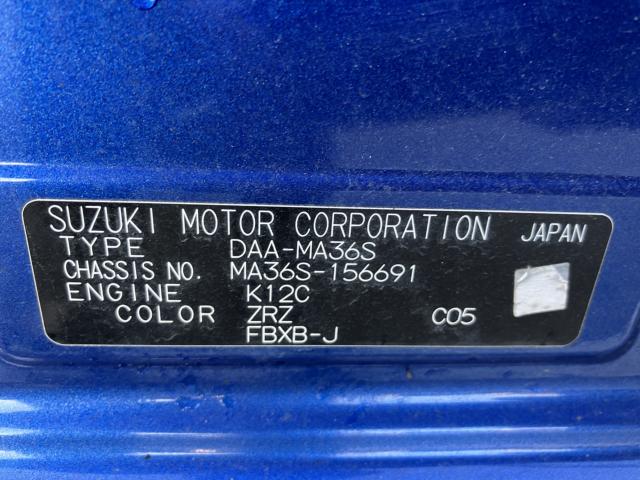 ソリオ（新潟県新潟市西蒲区）