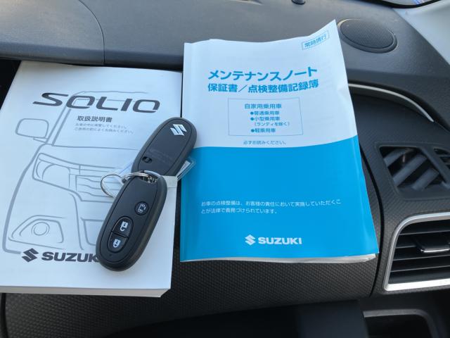 ソリオ（新潟県新潟市西蒲区）