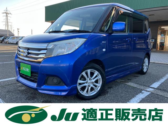 ソリオ（新潟県新潟市西蒲区）