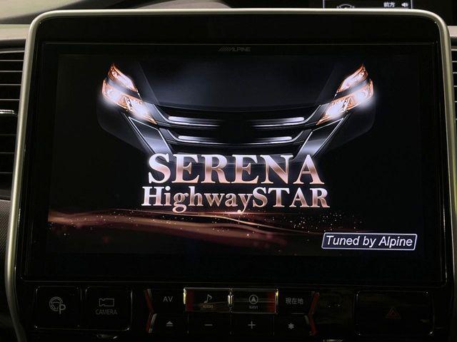 セレナ(新潟県長岡市)