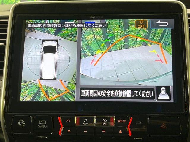 セレナ(新潟県長岡市)