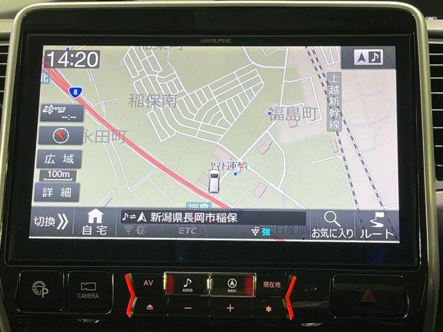 セレナ(新潟県長岡市)