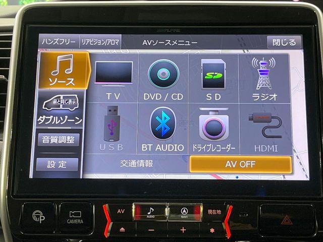 セレナ(新潟県長岡市)