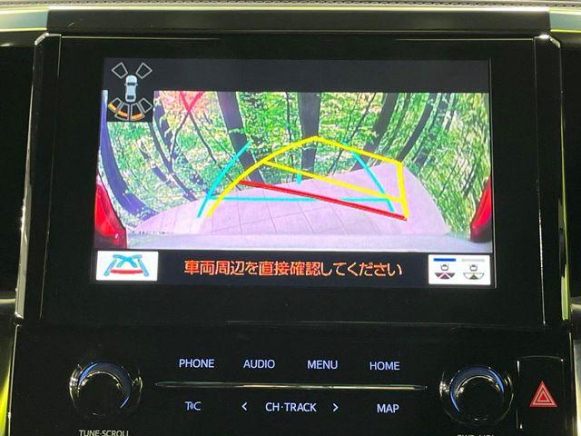 アルファード(新潟県長岡市)