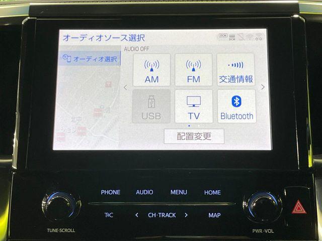 アルファード(新潟県長岡市)