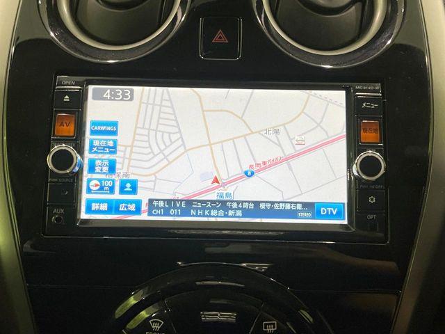 ノート（新潟県長岡市）画像37