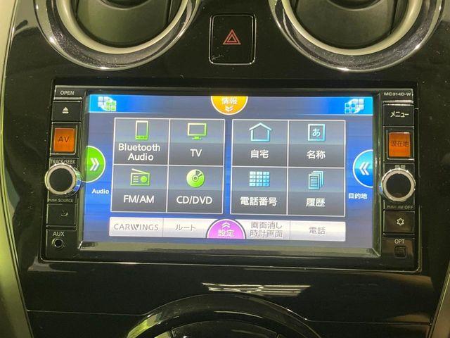 ノート（新潟県長岡市）画像38