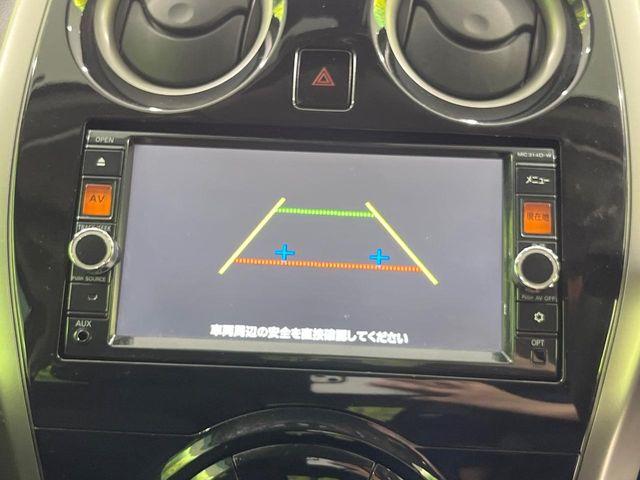 ノート（新潟県長岡市）画像56