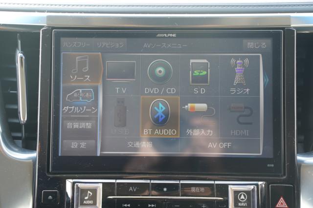 アルファード（新潟県阿賀野市）画像2