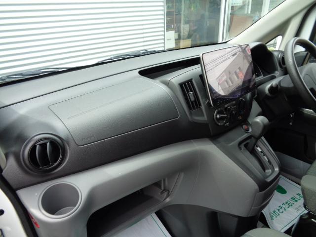 NV200バネットバン（新潟県新潟市中央区）画像19