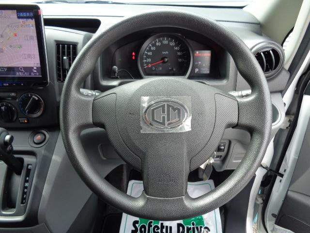 NV200バネットバン（新潟県新潟市中央区）画像22