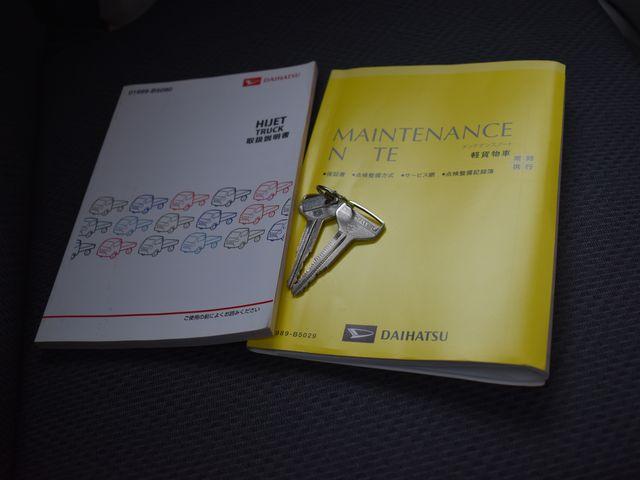 ハイゼットトラック（新潟県上越市）画像10