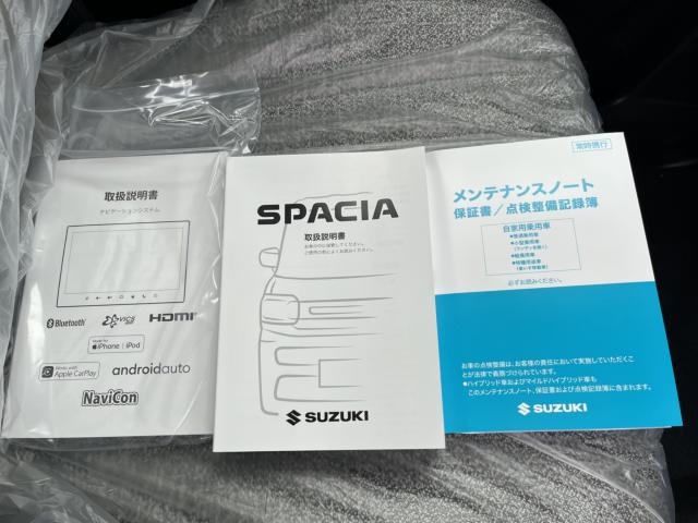 スペーシア（新潟県新潟市西蒲区）