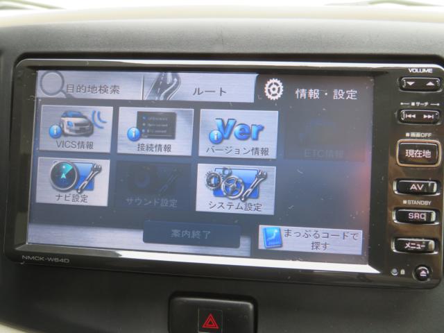 ミライース（新潟県新潟市中央区）画像19