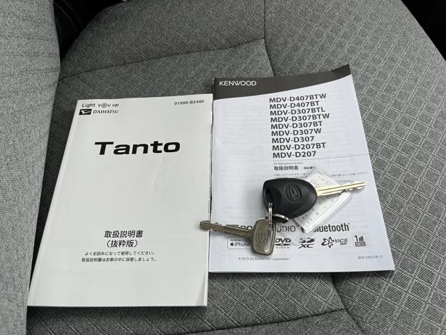 タント（新潟県新潟市西蒲区）画像59