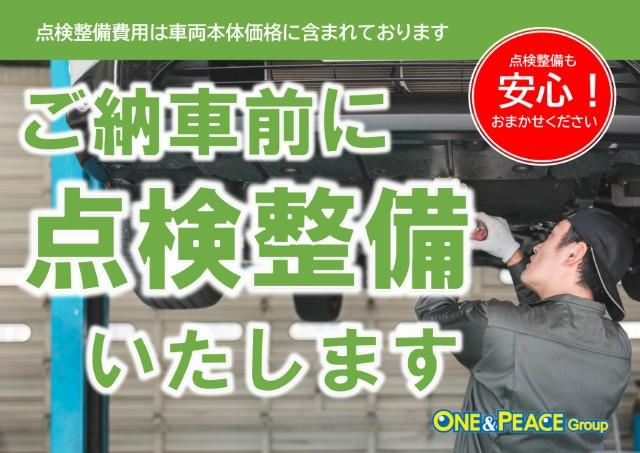 タント（新潟県長岡市）