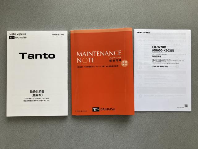 タント（新潟県長岡市）