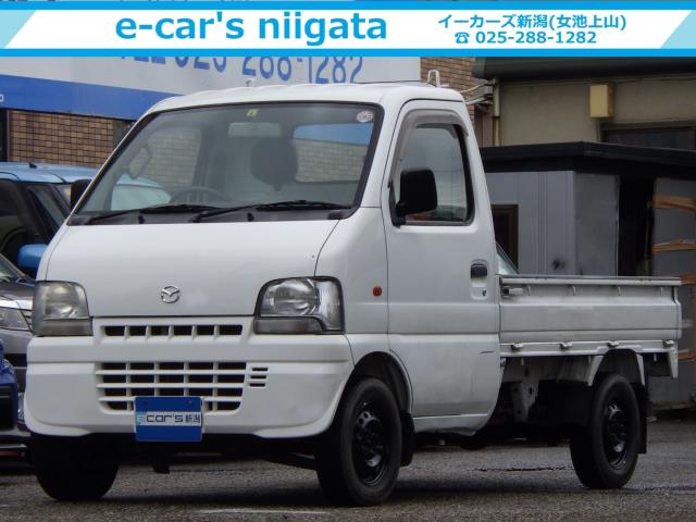 スクラムトラック（新潟県新潟市中央区）