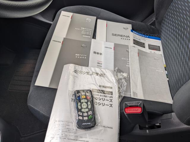 セレナ（新潟県長岡市）画像10