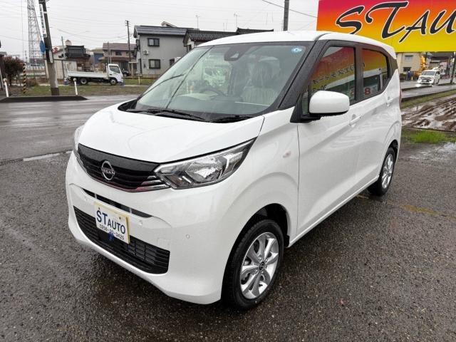 デイズ（新潟県長岡市）画像2