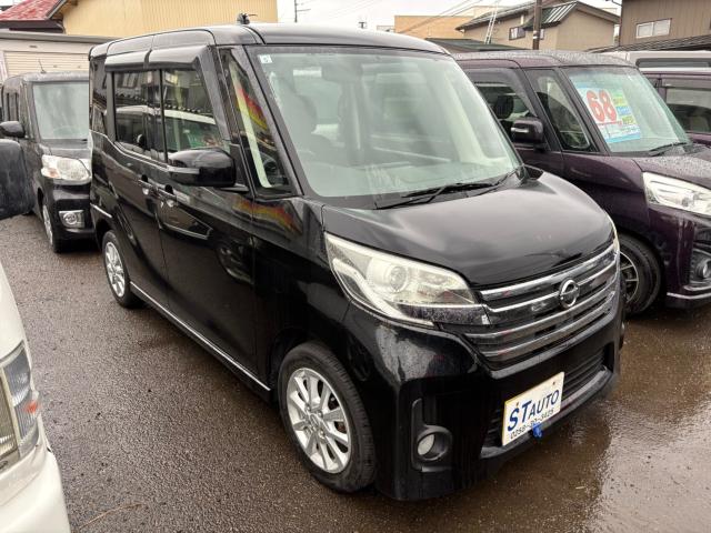 デイズルークス（新潟県長岡市）