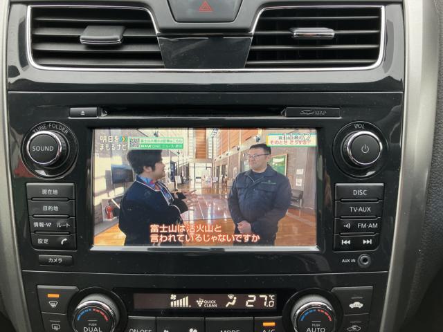 ティアナ(新潟県新潟市西蒲区)