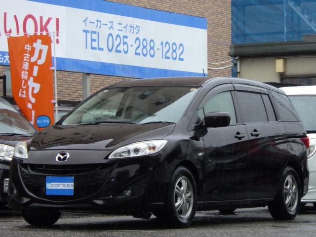 プレマシー（新潟県新潟市中央区）