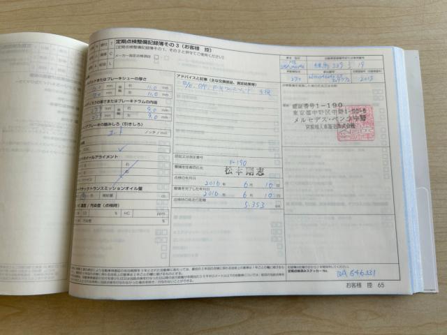 メルセデス ベンツ Bクラス（新潟県新潟市南区）画像63