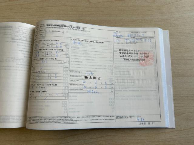 メルセデス ベンツ Bクラス（新潟県新潟市南区）画像65