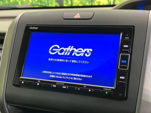 フリードハイブリッド（新潟県新潟市東区）