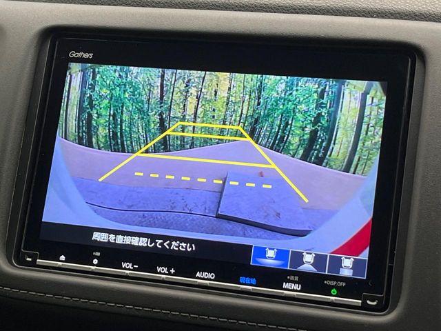 ヴェゼル（新潟県新潟市南区）画像5