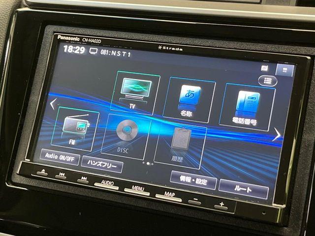 フィットハイブリッド（新潟県新潟市南区）