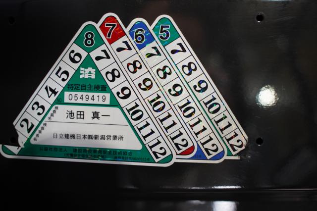 日本 その他（新潟県阿賀野市）画像10