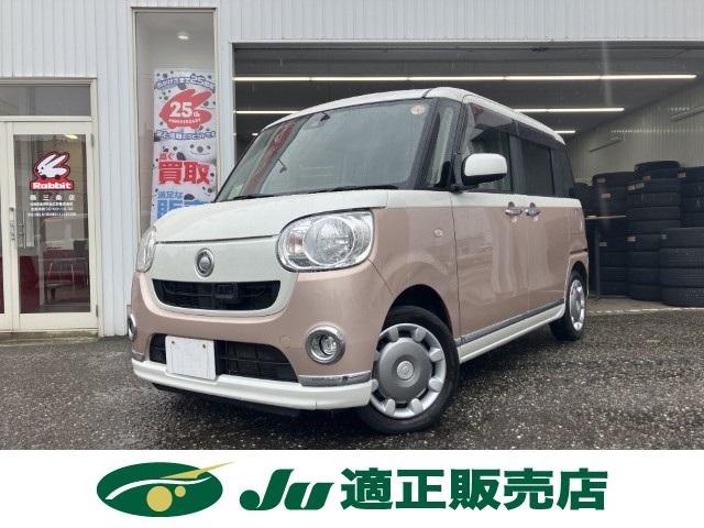 ムーヴキャンバス（新潟県燕市）画像2