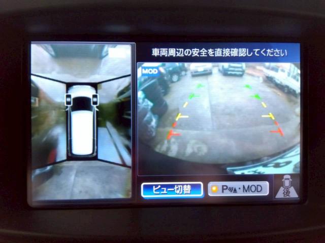 エルグランド（新潟県十日町市）