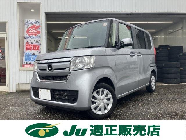 N_BOX(新潟県燕市)