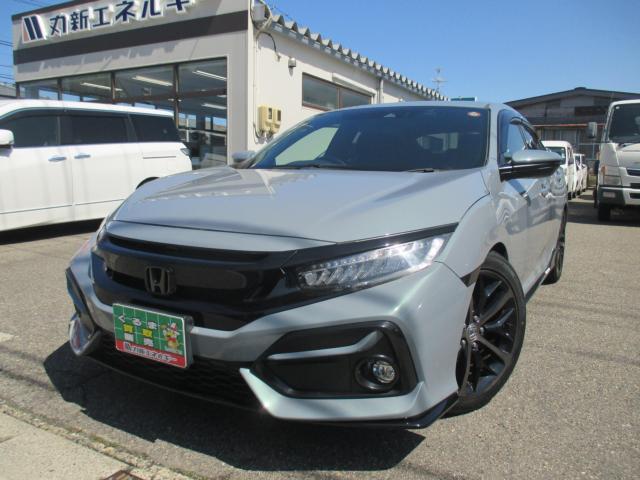 シビック（新潟県新潟市西区）