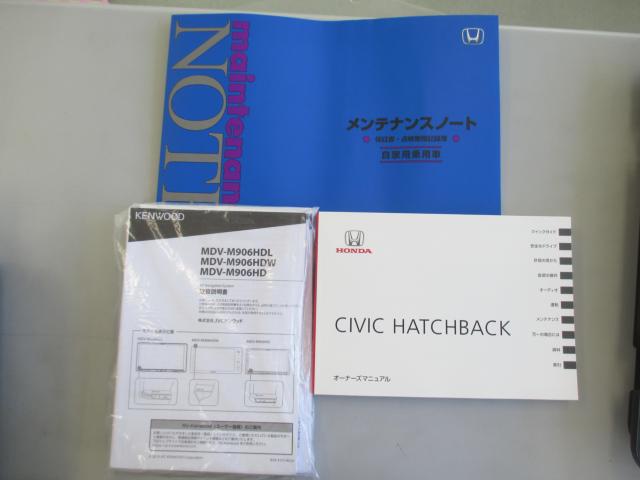 シビック(新潟県新潟市西区)