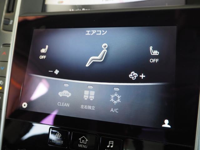 スカイライン(新潟県新潟市西区)