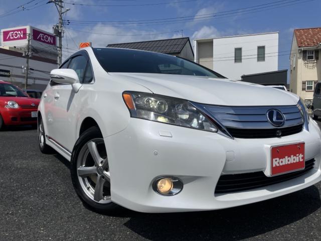 レクサスＨＳ（新潟県新潟市西区）画像40