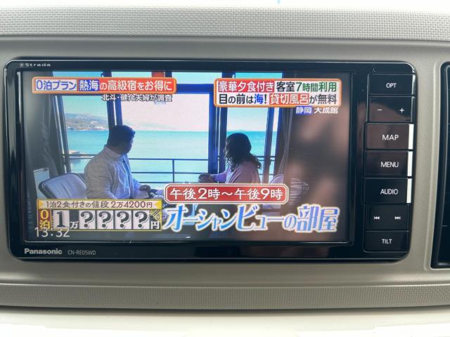 ミラトコット（新潟県北蒲原郡聖籠町）画像20